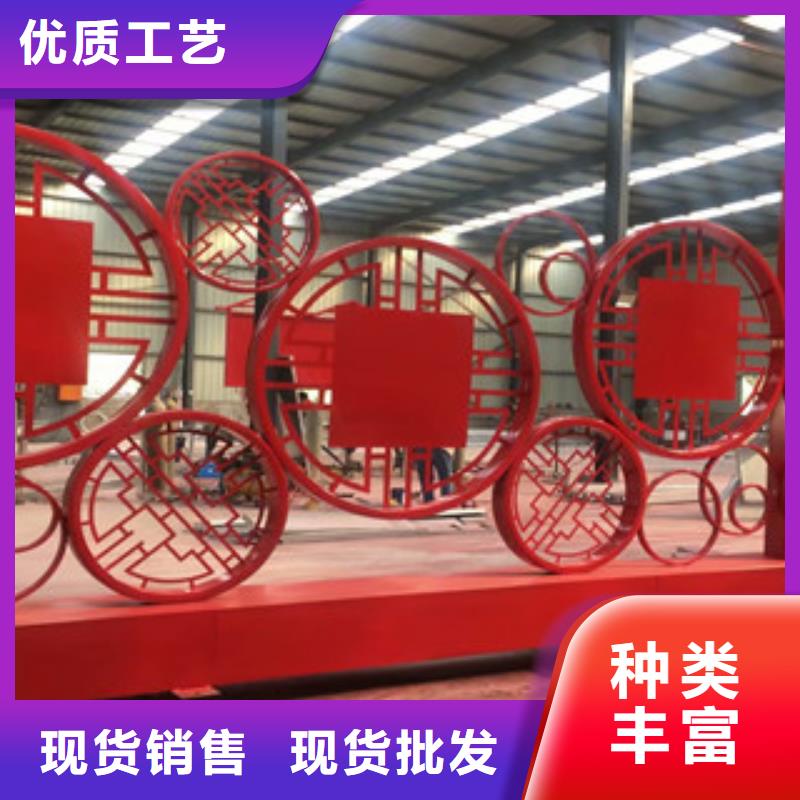 价值观_广告牌现货直发