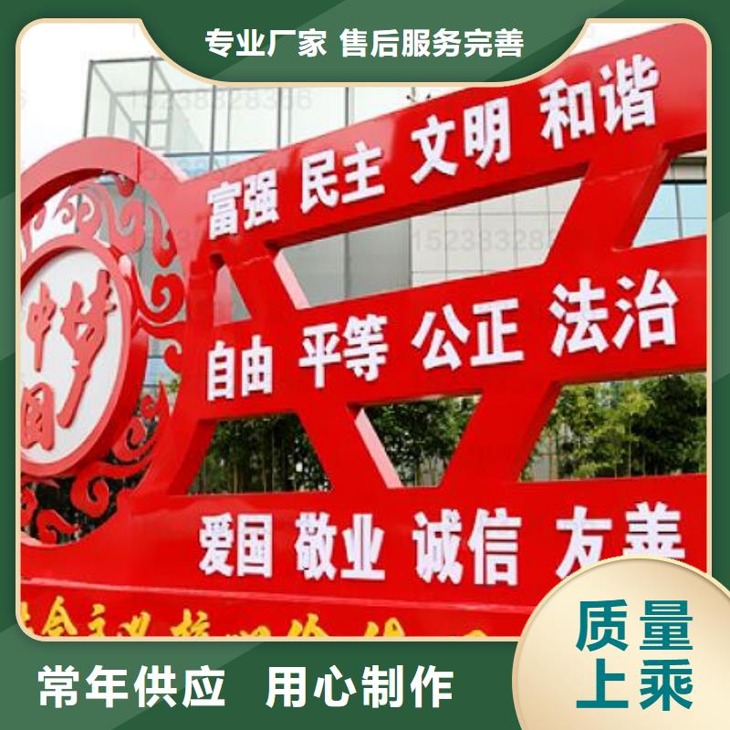价值观,【标牌】品种全