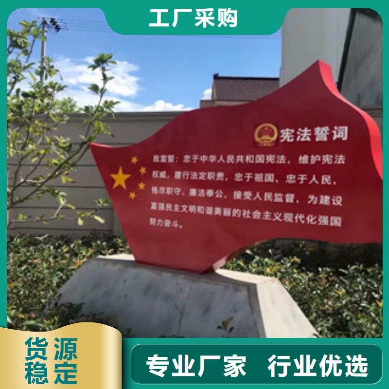 价值观,【标牌】品种全