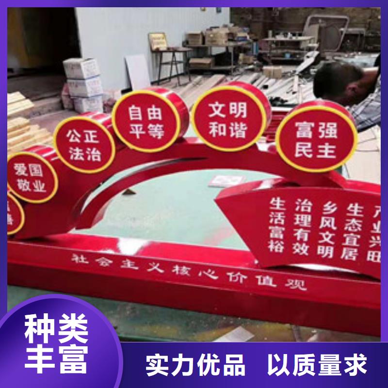 价值观不锈钢精神堡垒快速发货