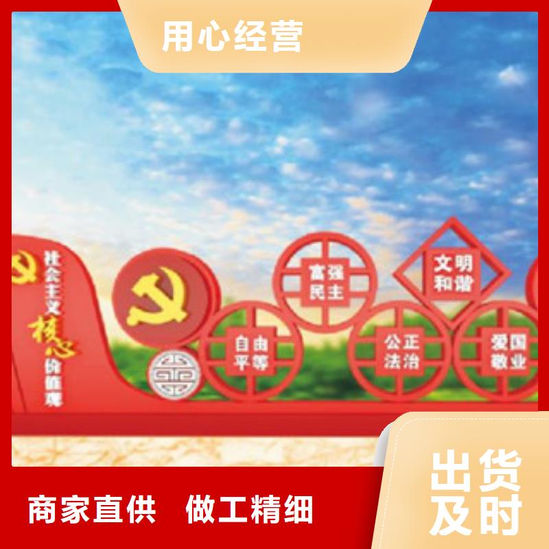 价值观,【标牌】品种全