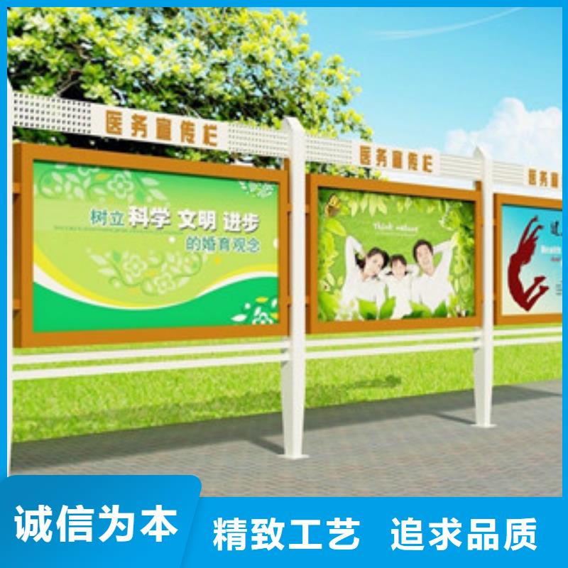 宣传栏-价值观产地采购