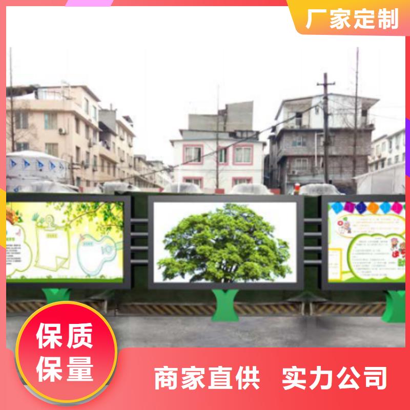 宣传栏景区指路牌产品细节参数