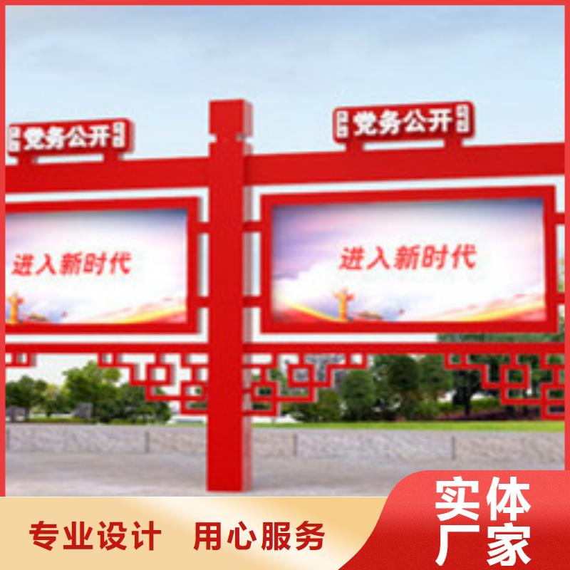 宣传栏景区指路牌产品细节参数