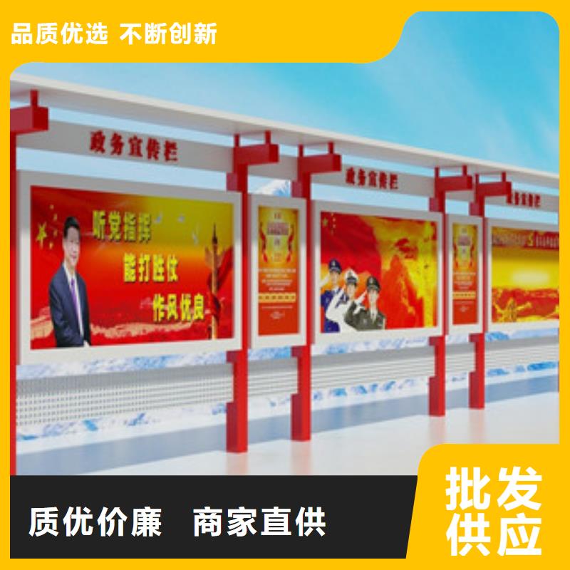 宣传栏,商场精神堡垒研发生产销售