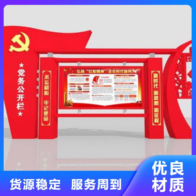 宣传栏景区指路牌产品细节参数