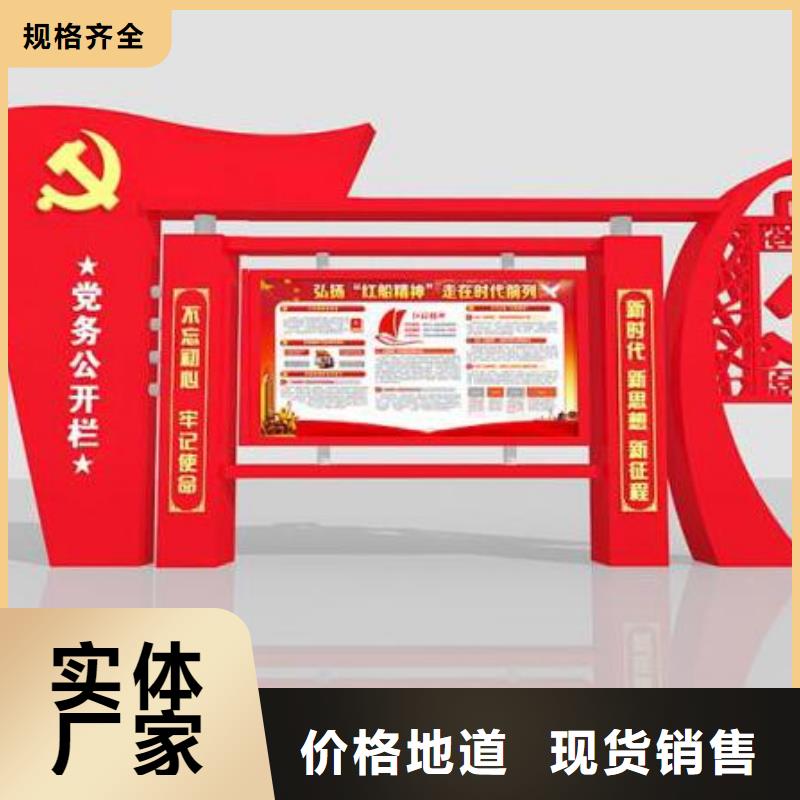 宣传栏路不只是质量好