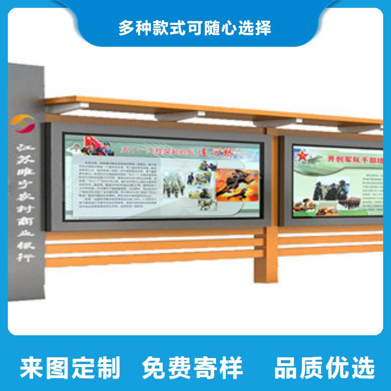 宣传栏不锈钢公交站台精益求精