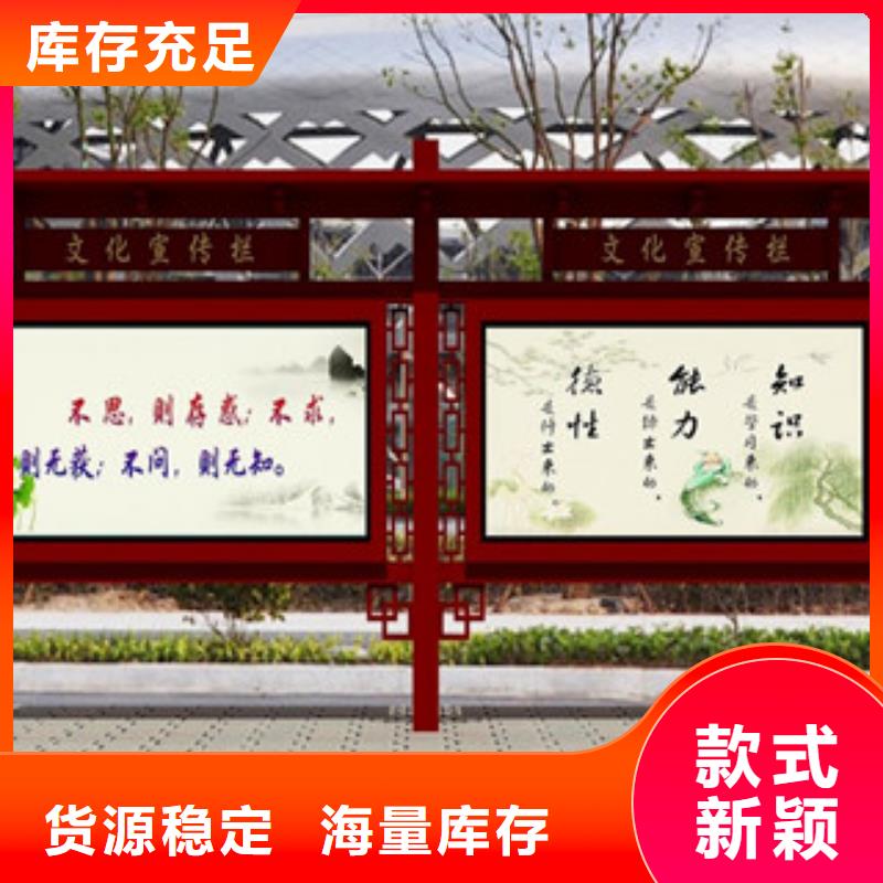 宣传栏_简约候车亭长期供应