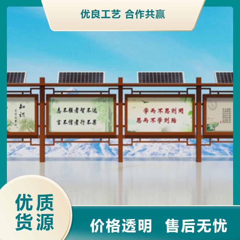 宣传栏景区指路牌产品细节参数