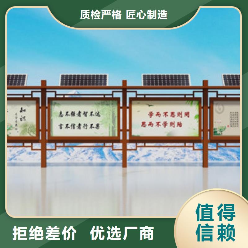 宣传栏_标牌厂诚信经营