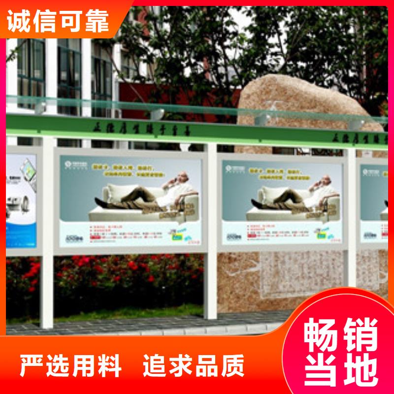 宣传栏_简约候车亭长期供应