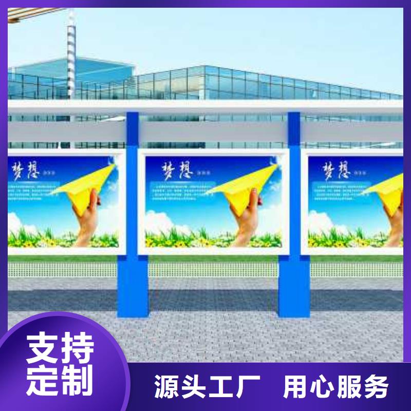 宣传栏-价值观产地采购