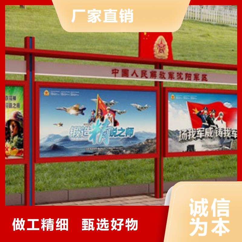 宣传栏仿古公交站台卓越品质保障