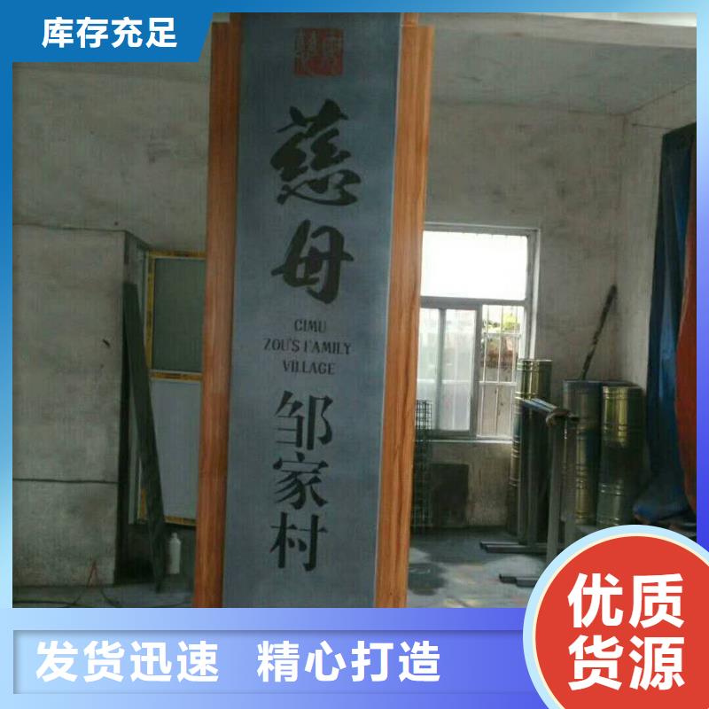 仿古宣传栏价值观精神保垒广告灯箱保障