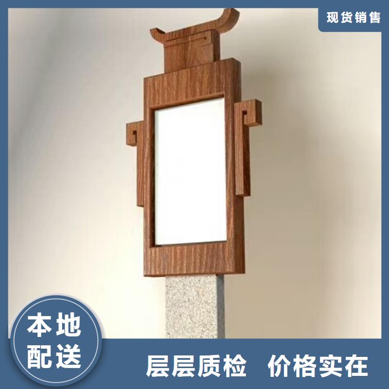 仿古宣传栏价值观精神保垒简约候车亭颜色尺寸款式定制