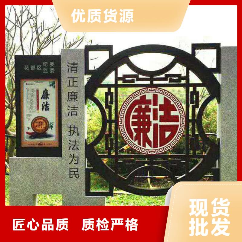 仿古宣传栏价值观精神保垒,精神保垒源头工厂