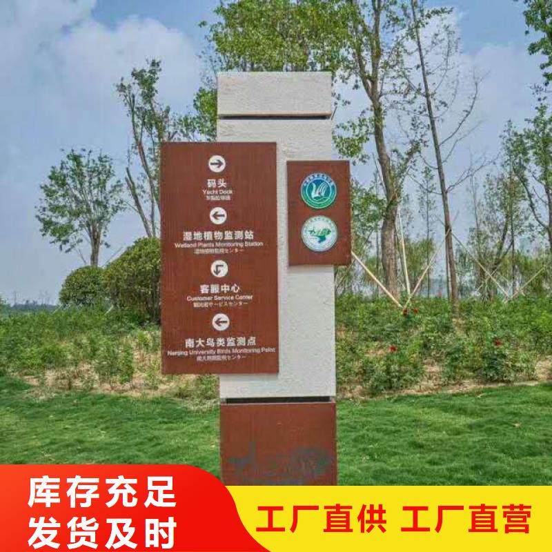 仿古宣传栏价值观精神保垒路设计制造销售服务一体