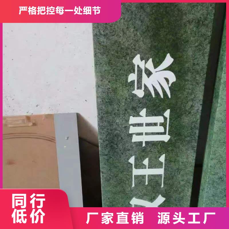 仿古宣传栏价值观精神保垒户外广告灯箱匠心工艺