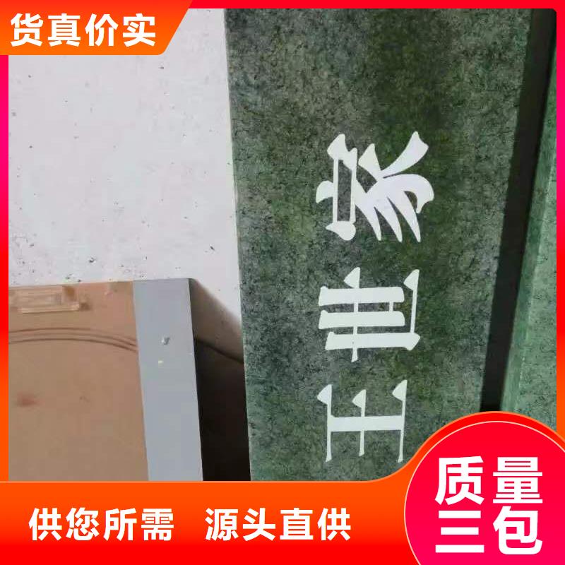 仿古宣传栏价值观精神保垒,精神保垒源头工厂