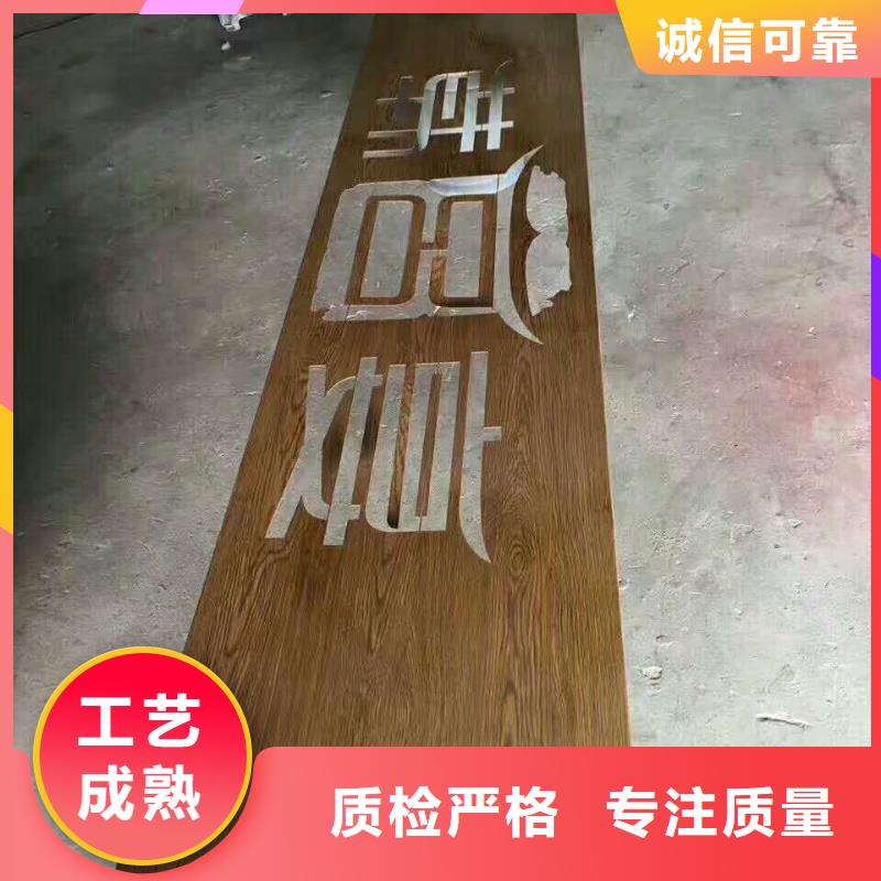 仿木纹宣传栏价值观精神保垒价值观海量货源