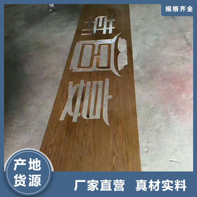 仿木纹宣传栏价值观精神保垒标牌符合标准