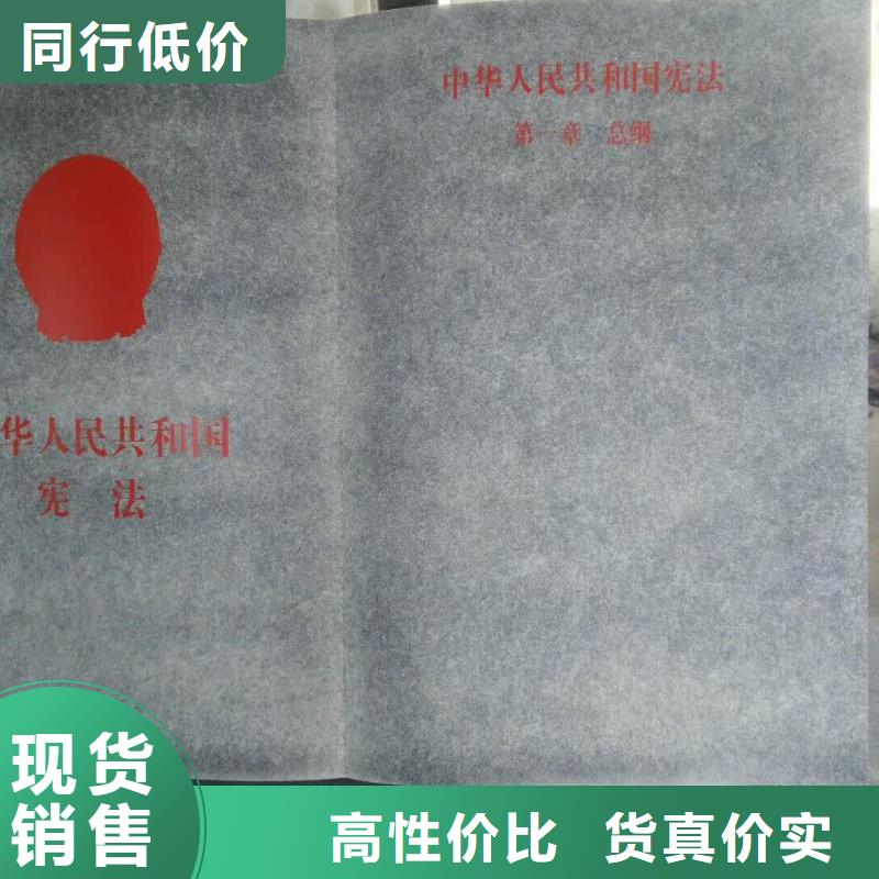 仿木纹宣传栏价值观精神保垒价值观海量货源