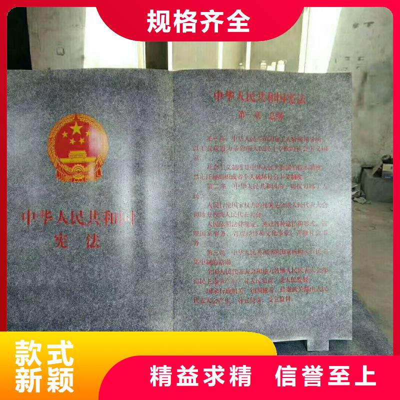 仿木纹宣传栏价值观精神保垒标牌符合标准