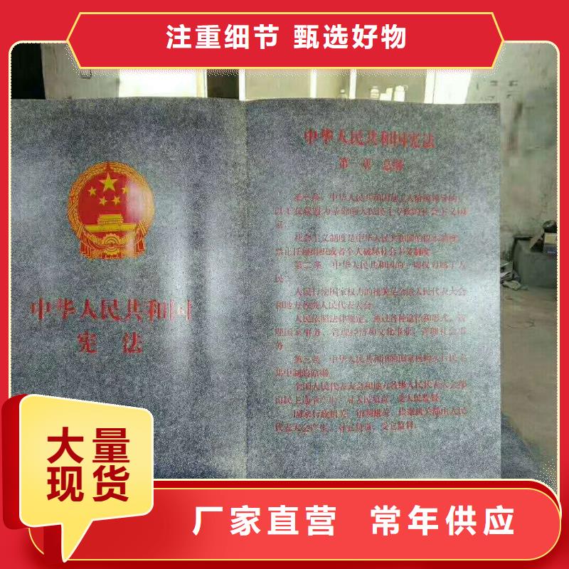 仿木纹宣传栏价值观精神保垒标牌源头厂家来图定制