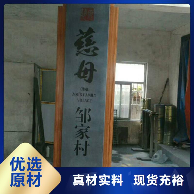 仿木纹宣传栏价值观精神保垒标牌源头厂家来图定制