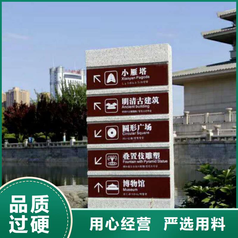 仿木纹宣传栏价值观精神保垒导视牌好产品不怕比