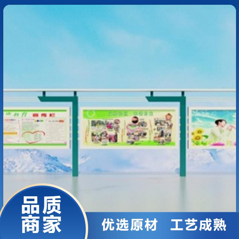 宣传栏不锈钢公交站台厂家采购