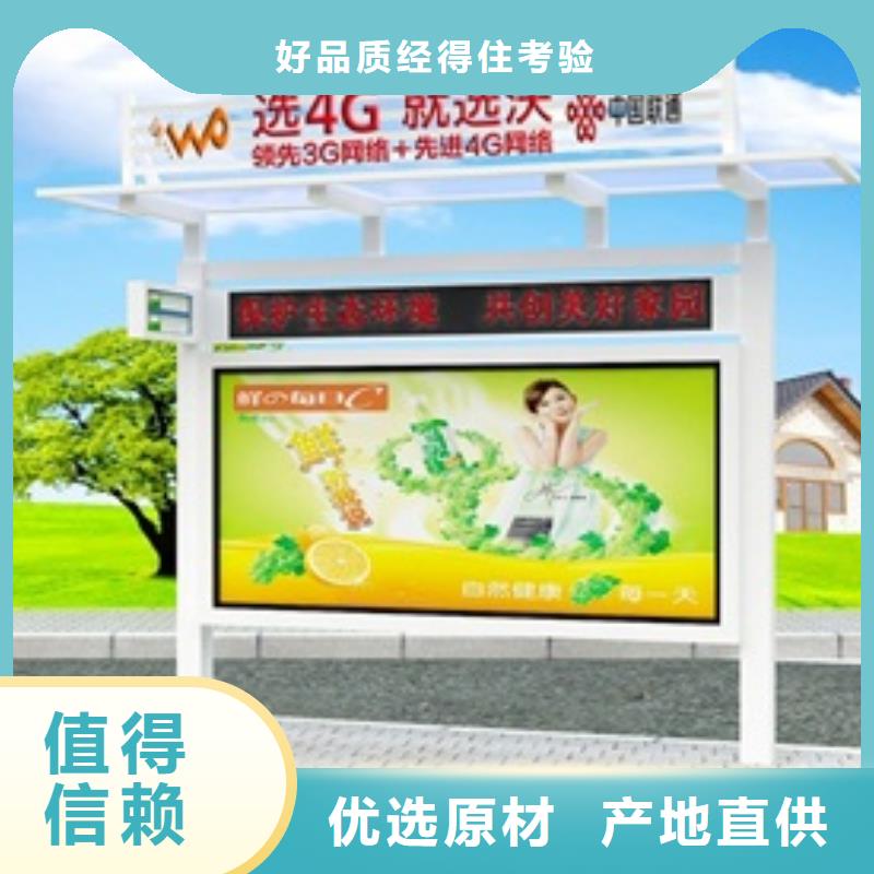 宣传栏【路】厂家