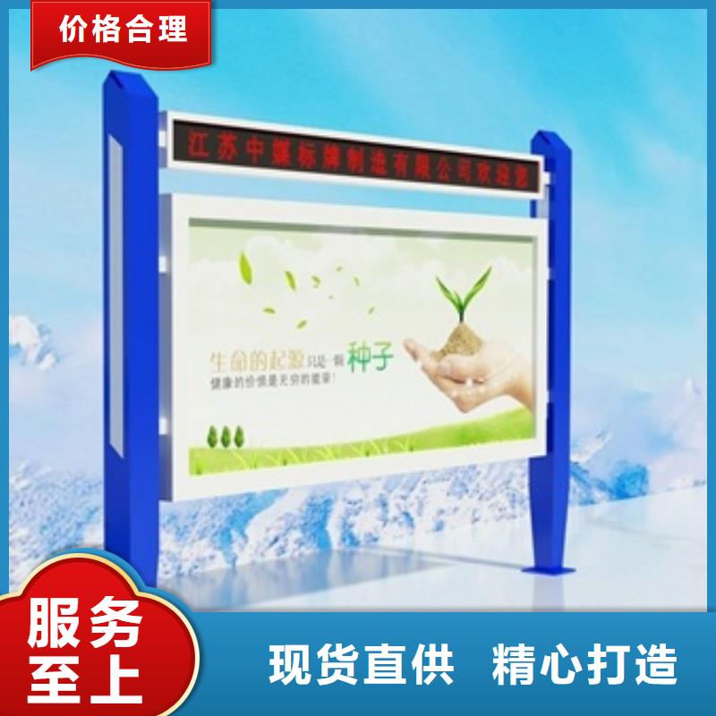 宣传栏led灯箱源厂定制