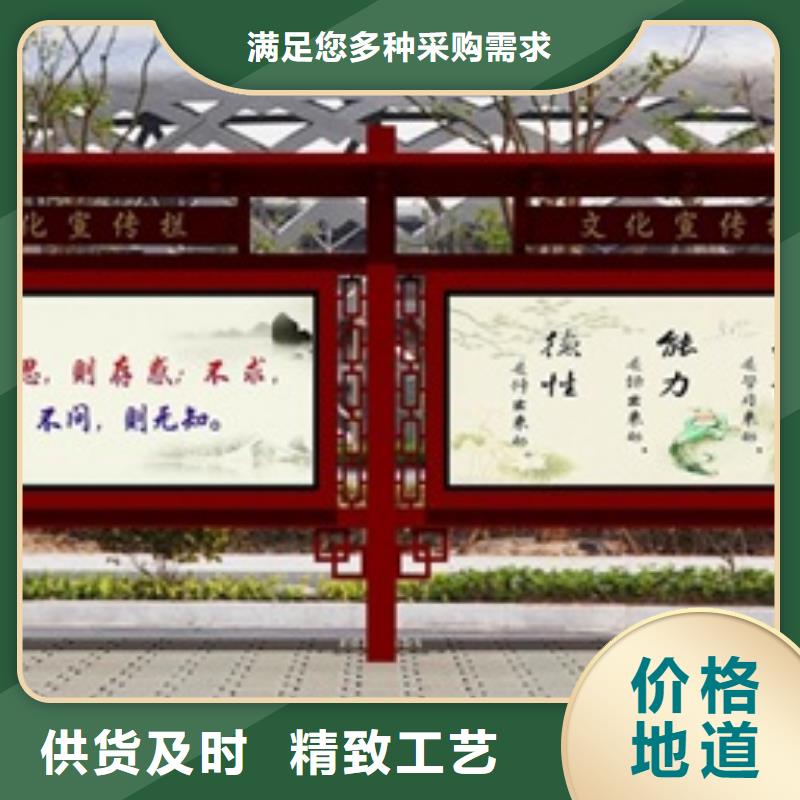 宣传栏-标牌价格合理
