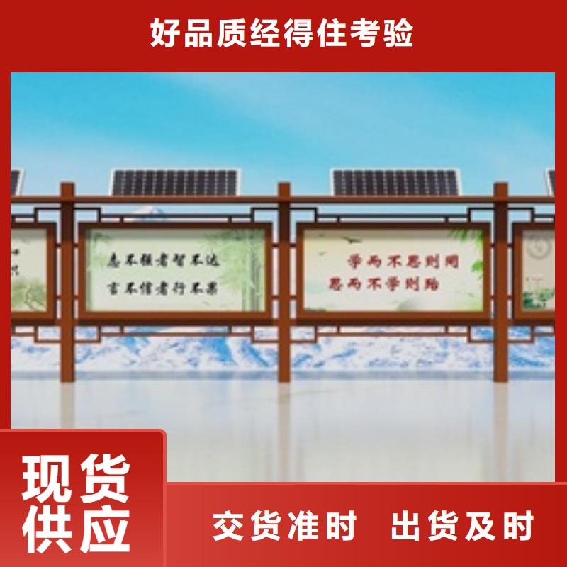 宣传栏led灯箱源厂定制