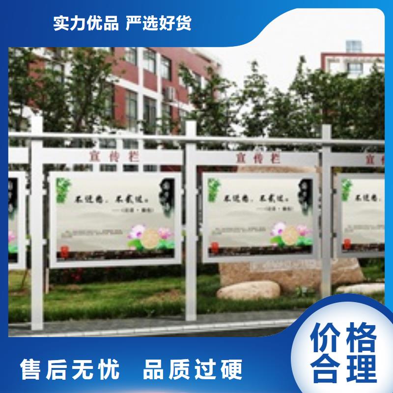 宣传栏,校园宣传栏质优价廉
