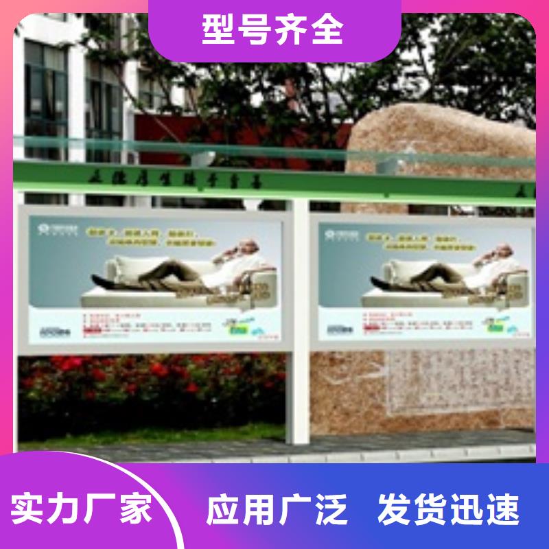 宣传栏户外灯箱优良材质