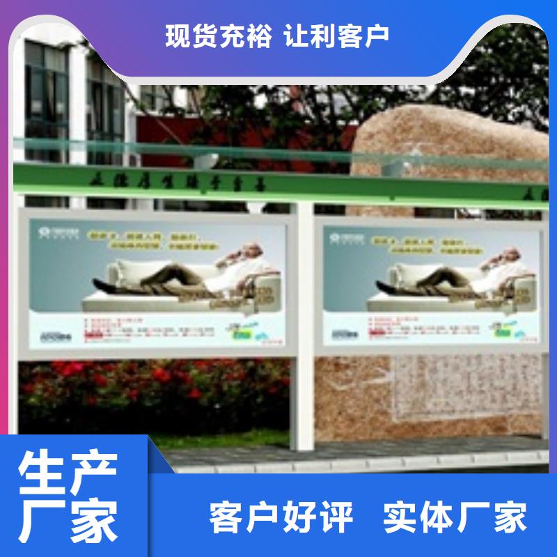 宣传栏极速发货