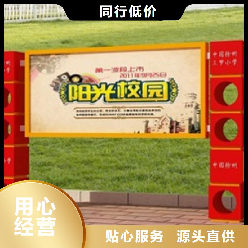 宣传栏-标牌价格合理