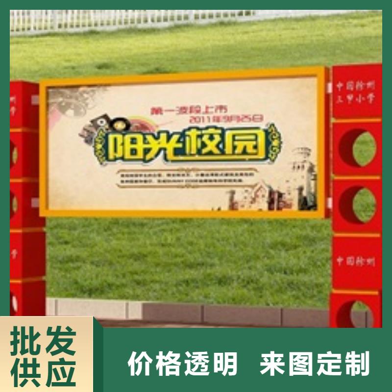 宣传栏多功能候车亭发货迅速
