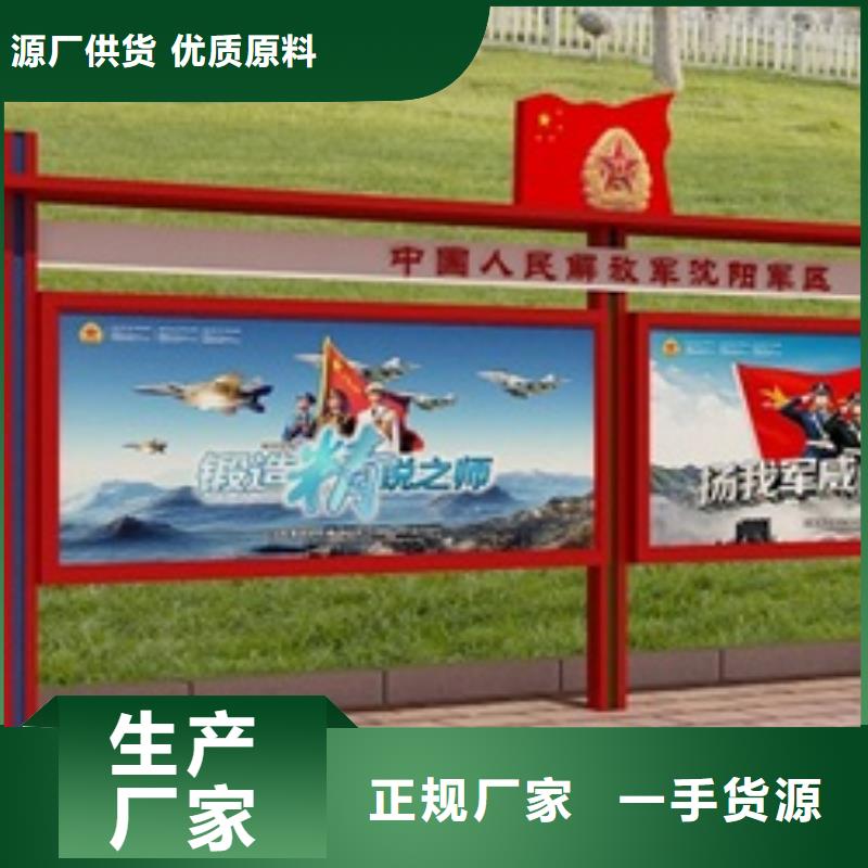 宣传栏极速发货