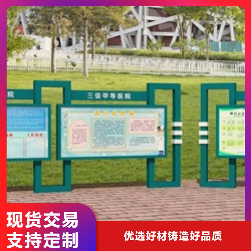 宣传栏极速发货