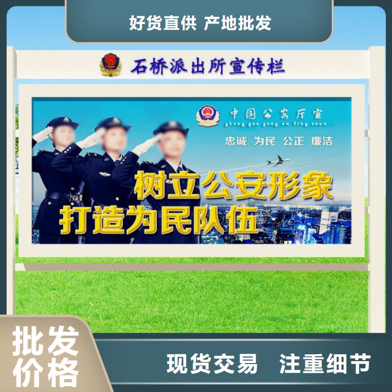 打黑铝合金宣传栏精品优选