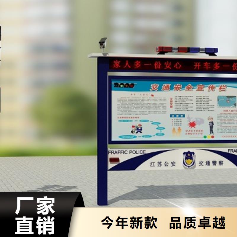 打黑,学校宣传栏诚信商家服务热情