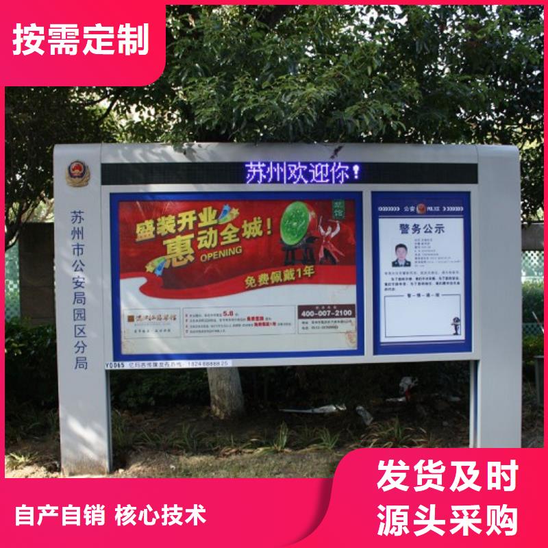 打黑-不锈钢公交站台丰富的行业经验