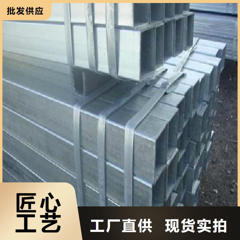 镀锌管,镀锌方管优良工艺