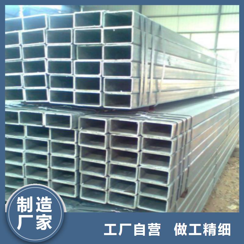 镀锌管焊管优质原料
