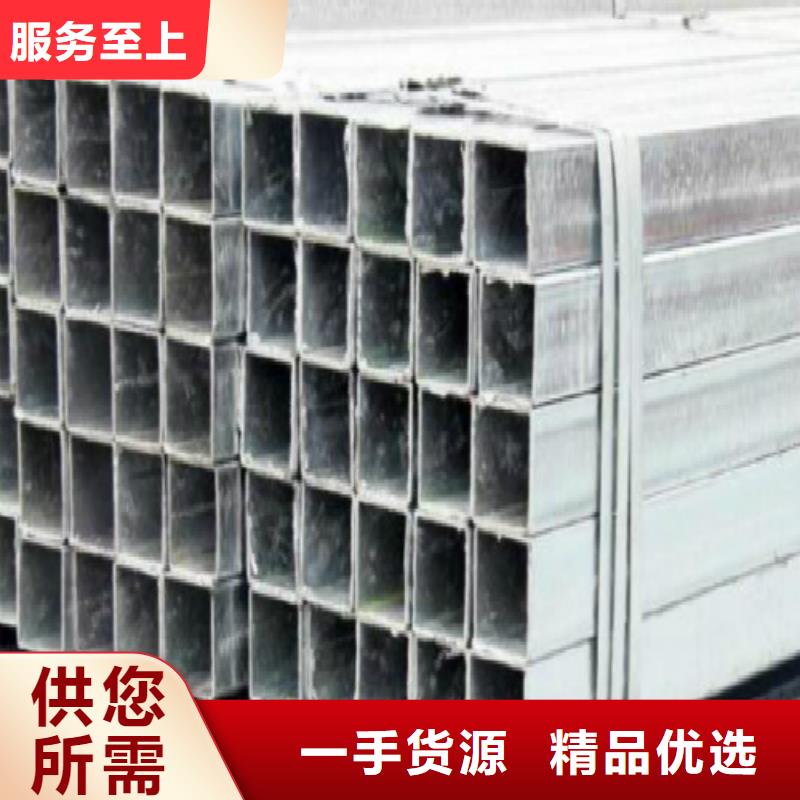 方管黑方管大量现货