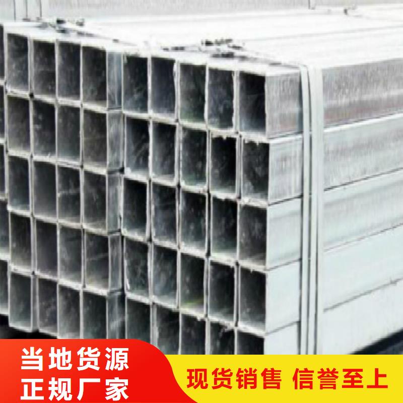 合金管视频-合金管|大庆市|林甸|龙凤|佳木斯|绥化|鹤岗|大兴安岭|齐齐哈尔|哈尔滨|牡丹江